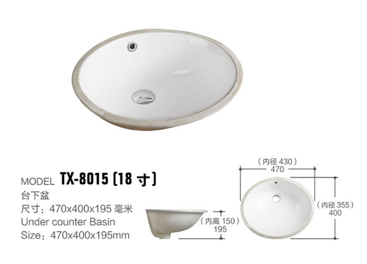 TX-8015(18寸)-1.jpg