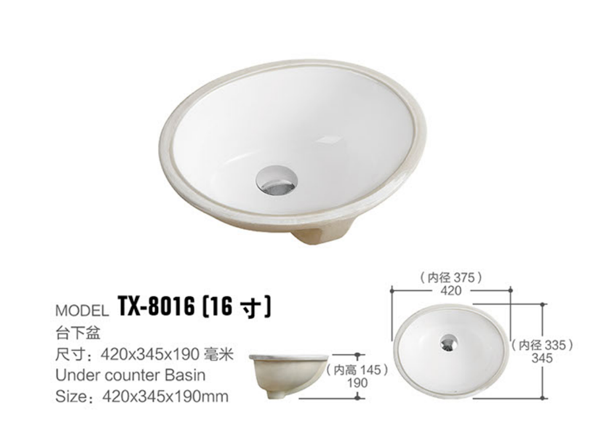 TX-8016(16寸)-1.jpg